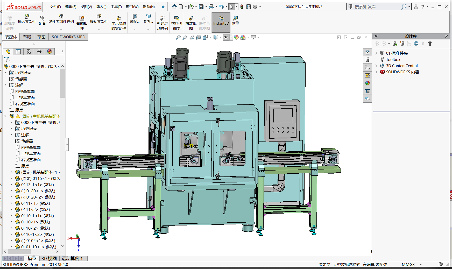 做SolidWorks非标自动化设计的你，一定要看过来！